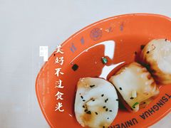 -清华大学-清芬园