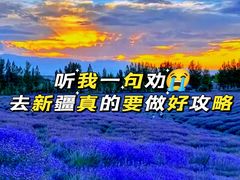 -盐湖景区
