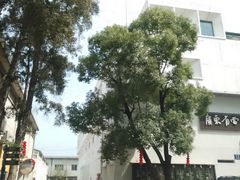 -广州市紫泥堂文化创意园景区