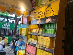 -许留山(梳士巴利道店)