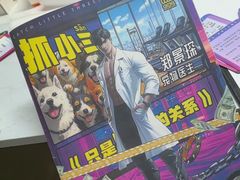 -戏精管理局·剧本杀·桌游·血染钟楼