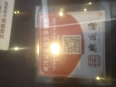 -熙盛源(苏苑街店)