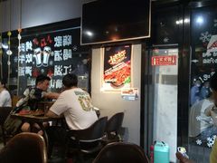-观景小胖烧烤(观景店)