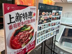 -章记星洲 · 新加坡餐厅(望京店)