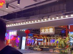 -钢管厂五区小郡肝串串香(蜀都万达店)