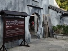 -乌镇东栅景区