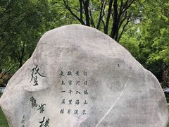 -唐城墙遗址公园