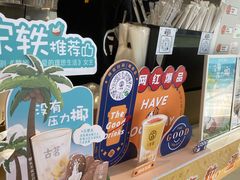-古茗(前进西路店)