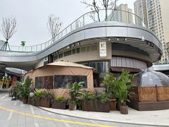 -KimPro 辛普乐概念韩餐