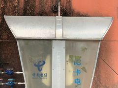 -广州市紫泥堂文化创意园景区