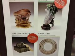 -台北故宫博物院