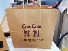 -CowCow其其·牛杂咖啡公司(六运店)