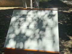 -景德镇古窑民俗博览区