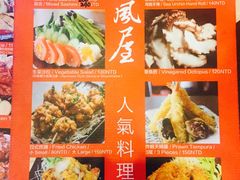 菜单-N多寿司(恒隆店)