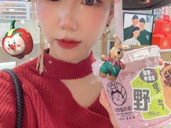 -我是酸奶君(壹方城店)