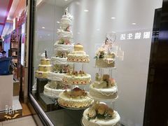 -好利来(太平邻里中心店)