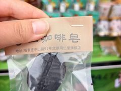 -北国商城