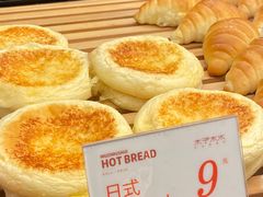 -木子木水日式烫面包(杭州首店)