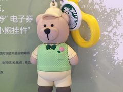 -星巴克(古象大酒店店)