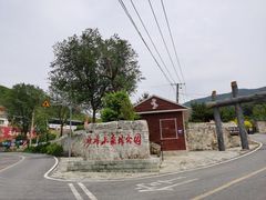 -妙峰山风景名胜区