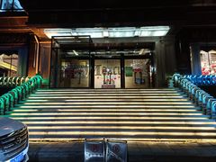 门面-马克西姆俄罗斯餐厅(通亚街店)