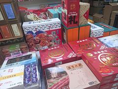 -鹏城八珍深圳特产手信(罗湖店)