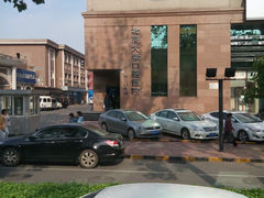 -北京大学口腔医院(第三门诊部)