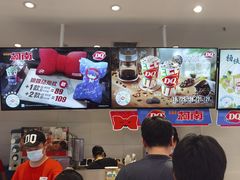-DQ·蛋糕·冰淇淋(湖景东路店)