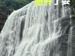 -赤水丹霞旅游区·大瀑布