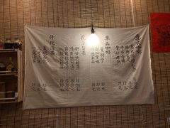 -悟饮门市景店