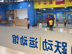 -跃动运动馆·跳绳·体适能(高境三邻桥馆)