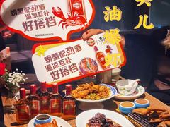 -老头儿油爆虾(胜利河美食街店)