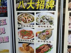 -美点双辉(东方汇店)