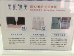 -银座Calla日式美容沙龙