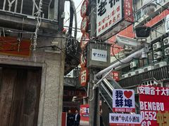 -阿财老铺·老蚌埠龙虾城(华夏总店)