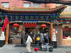 -福顺居(刘家窑店)