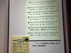 -李叔同故居纪念馆