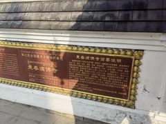 -西双版纳傣族园