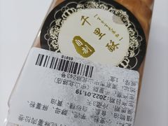 -千里酥(中山北路店)