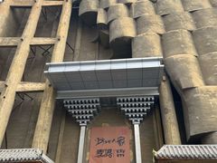 -淀里船宴(卓达店)