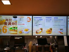 -麦当劳(凌云天地长桥店)