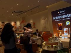 -沪上阿姨·臻选茶饮(上海环球港店)