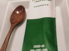 -峨嵋小镇(远洋城店)