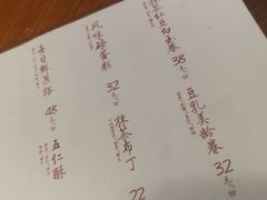 -朴物良社(东明锦园店)