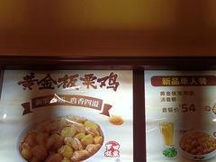-真功夫(大德路店)