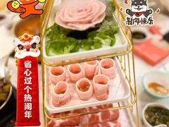 -十二春顶级锅物(泉亮花园店)
