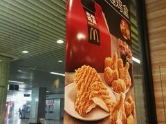 门面-麦当劳(虹梅路地铁站店)