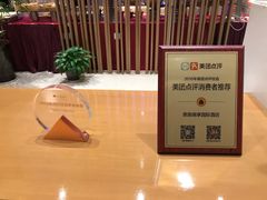 -恩施瑞享国际酒店·自助餐厅