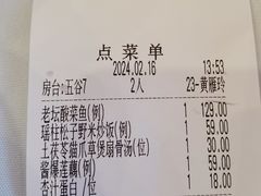 -小榄人家酒楼(民安店)