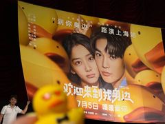 -大光明电影院(南京西路店)